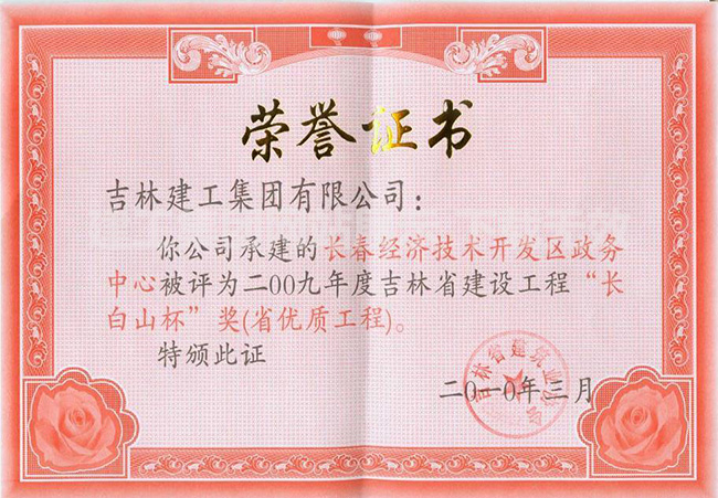 經開政務中心.jpg