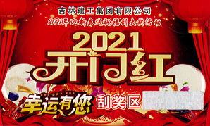 微信圖片_202.png